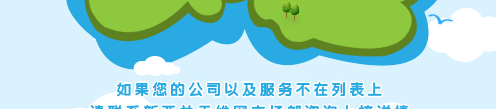 美食指南